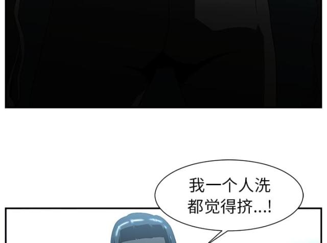 《丧尸校园》漫画最新章节第28话免费下拉式在线观看章节第【28】张图片