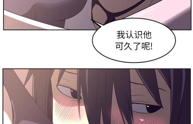 《丧尸校园》漫画最新章节第57话免费下拉式在线观看章节第【13】张图片