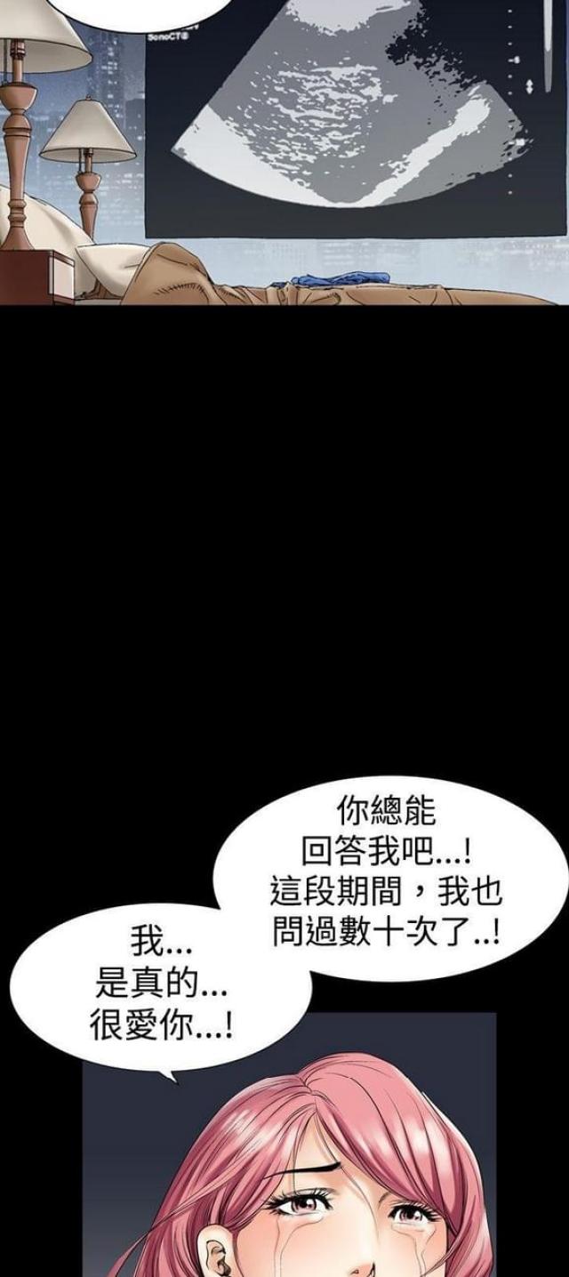 《文艺的出轨》漫画最新章节第8话免费下拉式在线观看章节第【10】张图片