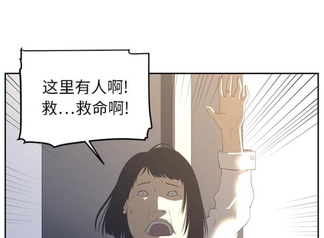 《丧尸校园》漫画最新章节第35话免费下拉式在线观看章节第【28】张图片