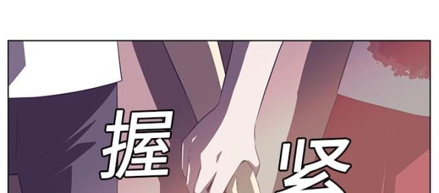 《丧尸校园》漫画最新章节第17话免费下拉式在线观看章节第【15】张图片