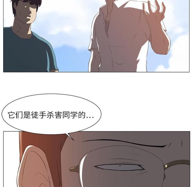 《丧尸校园》漫画最新章节第7话免费下拉式在线观看章节第【70】张图片