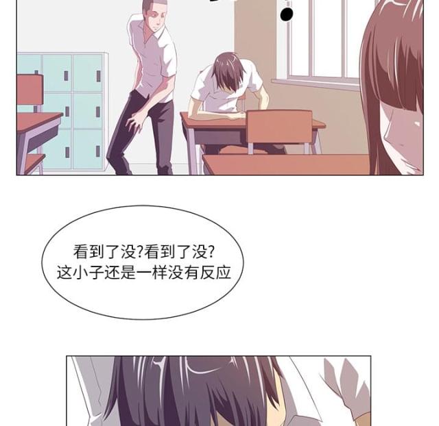 《丧尸校园》漫画最新章节第1话免费下拉式在线观看章节第【11】张图片