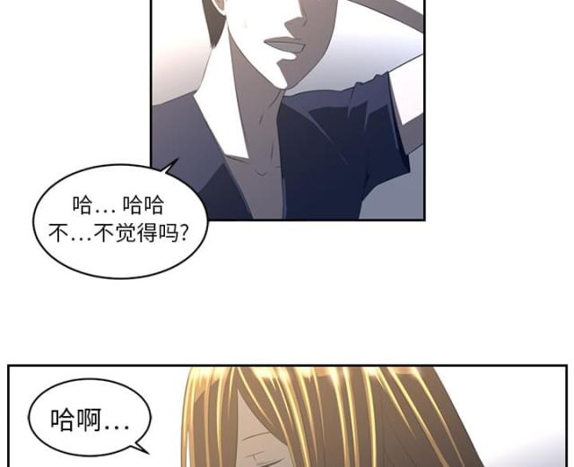 《丧尸校园》漫画最新章节第37话免费下拉式在线观看章节第【3】张图片