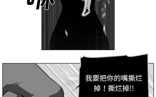 《丧尸校园》漫画最新章节第71话免费下拉式在线观看章节第【55】张图片