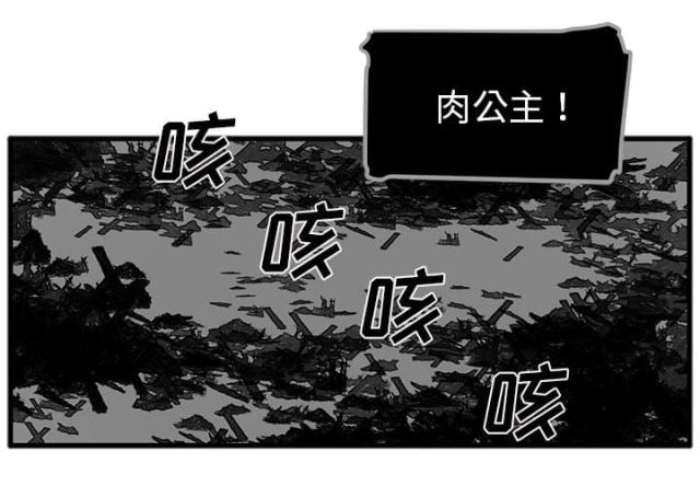 《丧尸校园》漫画最新章节第71话免费下拉式在线观看章节第【62】张图片