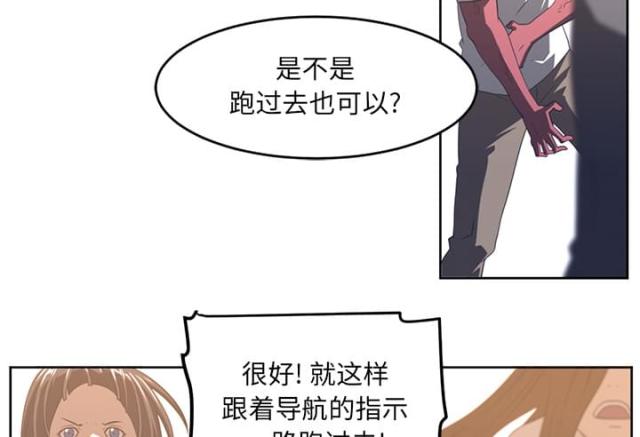 《丧尸校园》漫画最新章节第43话免费下拉式在线观看章节第【12】张图片