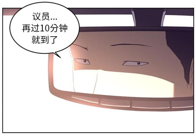 《丧尸校园》漫画最新章节第63话免费下拉式在线观看章节第【46】张图片