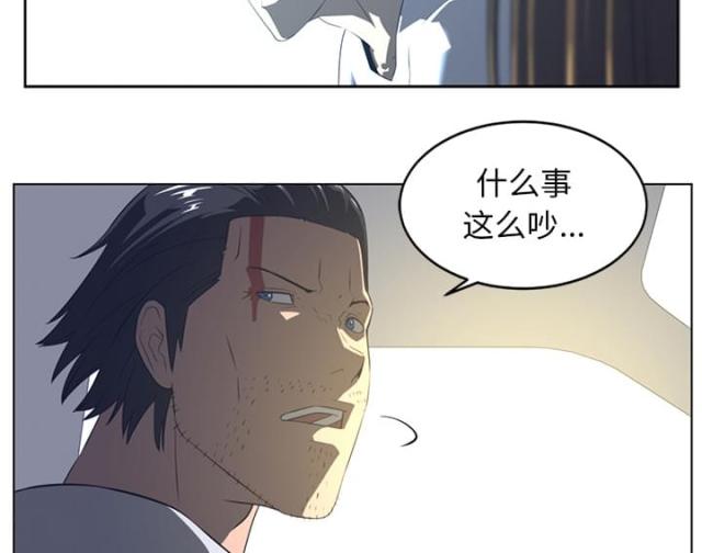 《丧尸校园》漫画最新章节第41话免费下拉式在线观看章节第【42】张图片