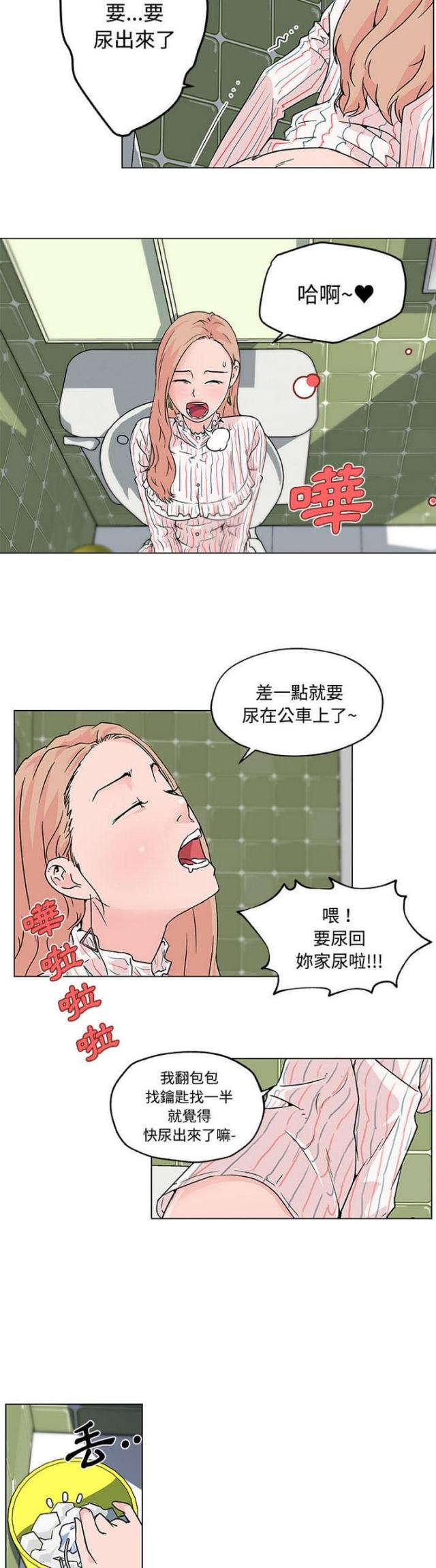 《肉食社交》漫画最新章节第16话免费下拉式在线观看章节第【18】张图片