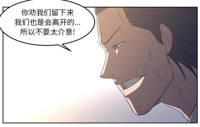 《丧尸校园》漫画最新章节第54话免费下拉式在线观看章节第【44】张图片