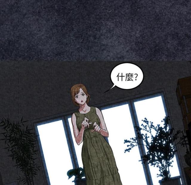 《不幸之岛》漫画最新章节第3话免费下拉式在线观看章节第【40】张图片