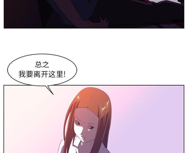 《丧尸校园》漫画最新章节第16话免费下拉式在线观看章节第【43】张图片