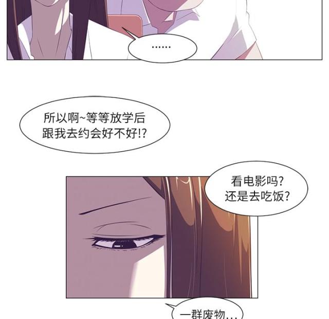 《丧尸校园》漫画最新章节第2话免费下拉式在线观看章节第【28】张图片