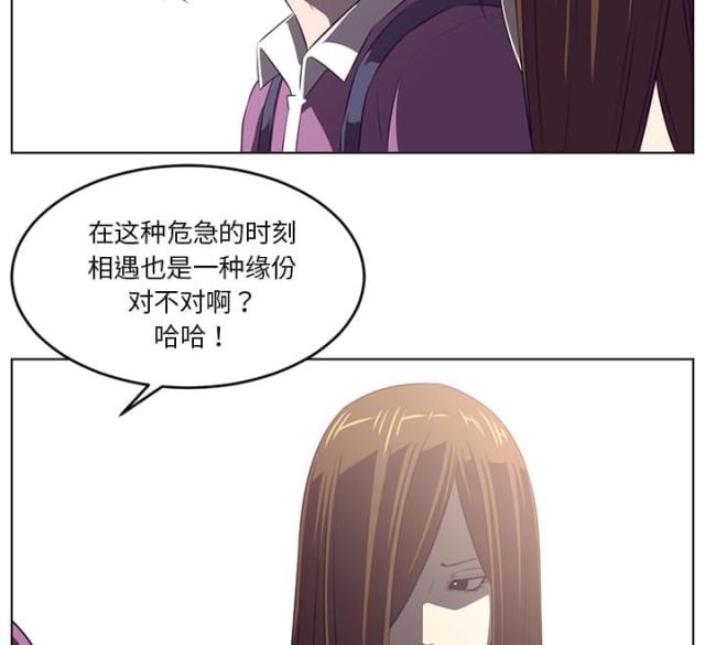 《丧尸校园》漫画最新章节第75话免费下拉式在线观看章节第【13】张图片