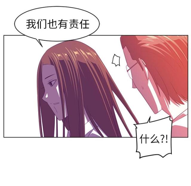 《丧尸校园》漫画最新章节第17话免费下拉式在线观看章节第【41】张图片