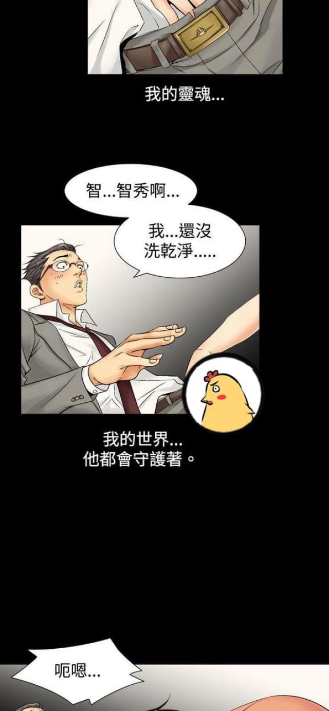 《文艺的出轨》漫画最新章节第5话免费下拉式在线观看章节第【9】张图片