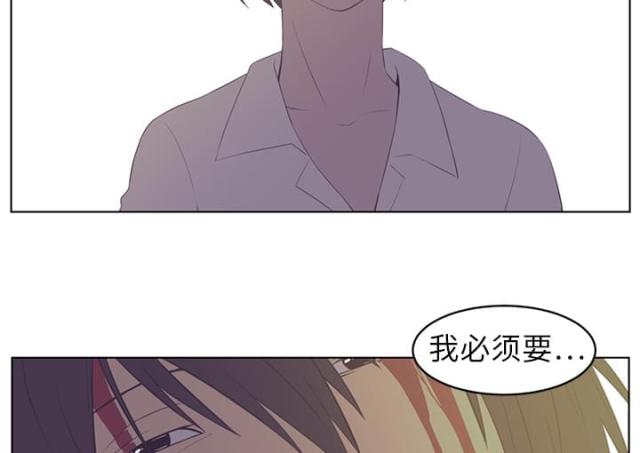 《丧尸校园》漫画最新章节第14话免费下拉式在线观看章节第【27】张图片