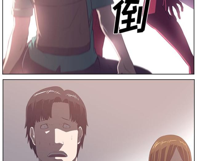 《丧尸校园》漫画最新章节第76话免费下拉式在线观看章节第【22】张图片