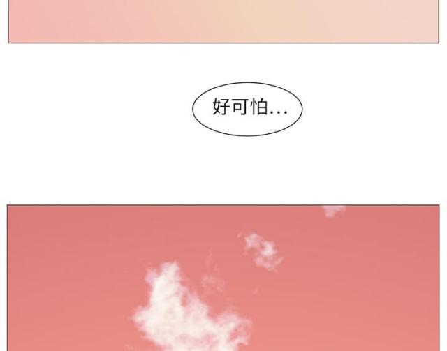 《丧尸校园》漫画最新章节第7话免费下拉式在线观看章节第【31】张图片