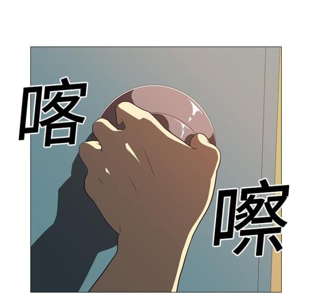 《丧尸校园》漫画最新章节第7话免费下拉式在线观看章节第【56】张图片