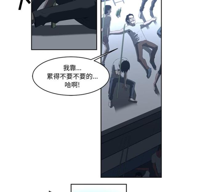 《丧尸校园》漫画最新章节第47话免费下拉式在线观看章节第【35】张图片