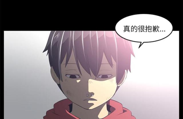 《丧尸校园》漫画最新章节第70话免费下拉式在线观看章节第【26】张图片