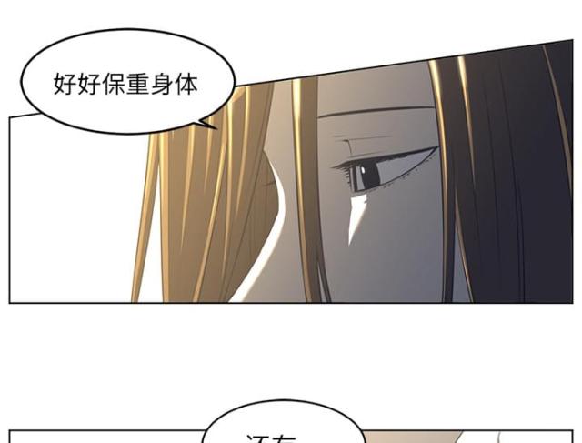 《丧尸校园》漫画最新章节第39话免费下拉式在线观看章节第【17】张图片