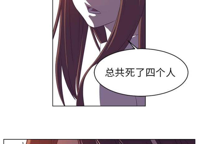 《丧尸校园》漫画最新章节第16话免费下拉式在线观看章节第【47】张图片