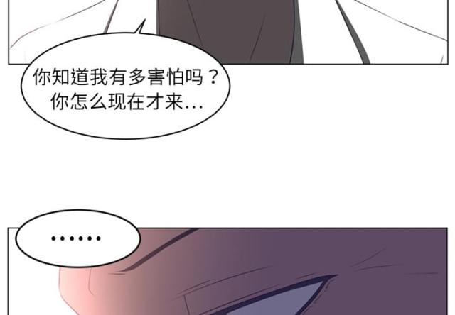 《丧尸校园》漫画最新章节第21话免费下拉式在线观看章节第【17】张图片