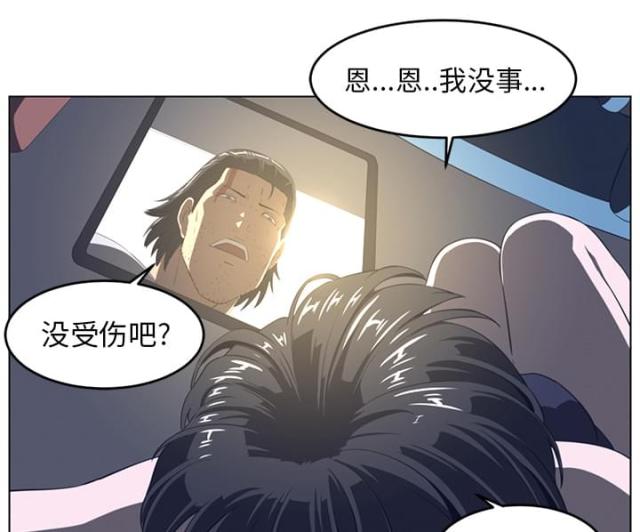 《丧尸校园》漫画最新章节第41话免费下拉式在线观看章节第【29】张图片