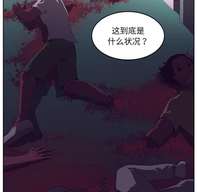 《丧尸校园》漫画最新章节第65话免费下拉式在线观看章节第【7】张图片