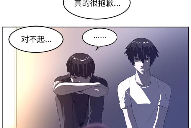 《丧尸校园》漫画最新章节第54话免费下拉式在线观看章节第【33】张图片