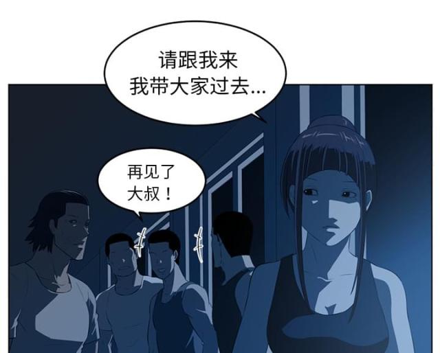 《丧尸校园》漫画最新章节第69话免费下拉式在线观看章节第【16】张图片