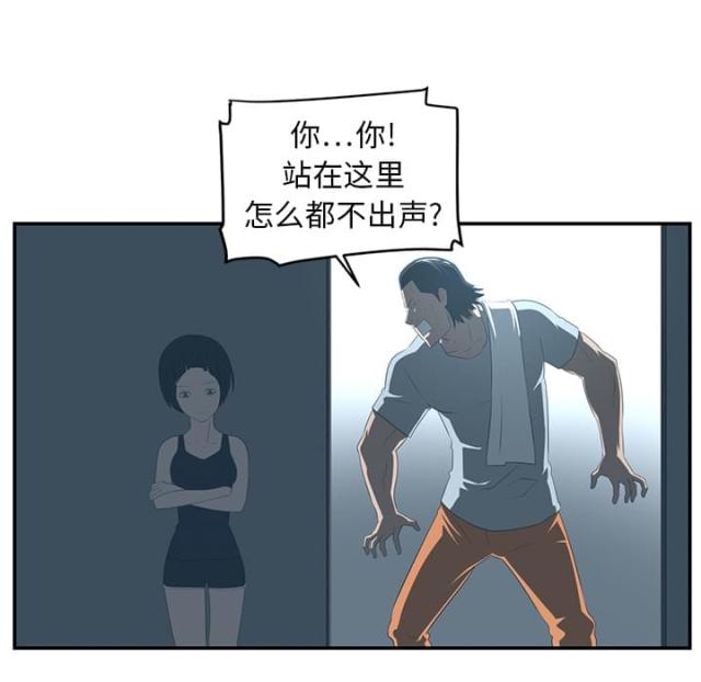 《丧尸校园》漫画最新章节第28话免费下拉式在线观看章节第【4】张图片