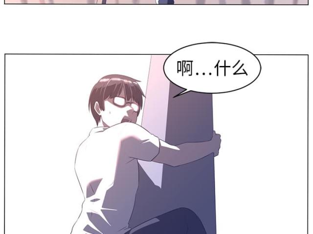 《丧尸校园》漫画最新章节第20话免费下拉式在线观看章节第【21】张图片