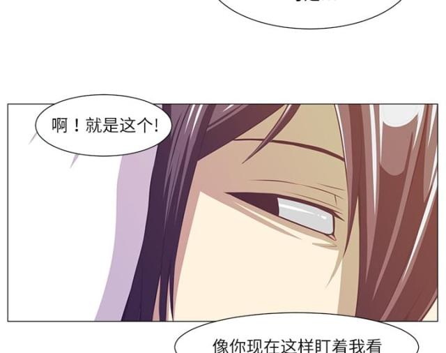 《丧尸校园》漫画最新章节第1话免费下拉式在线观看章节第【6】张图片