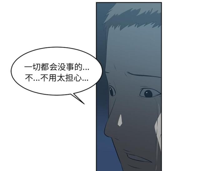 《丧尸校园》漫画最新章节第50话免费下拉式在线观看章节第【26】张图片