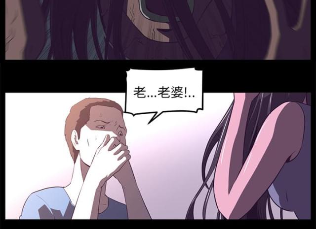 《丧尸校园》漫画最新章节第51话免费下拉式在线观看章节第【22】张图片