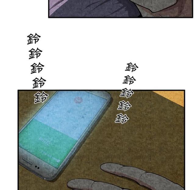 《不幸之岛》漫画最新章节第3话免费下拉式在线观看章节第【31】张图片