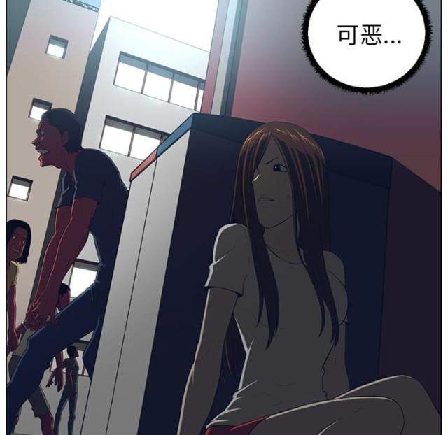 《丧尸校园》漫画最新章节第74话免费下拉式在线观看章节第【16】张图片