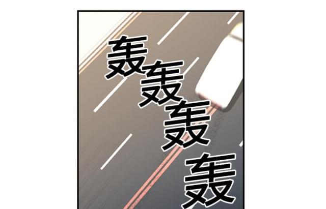 《丧尸校园》漫画最新章节第32话免费下拉式在线观看章节第【37】张图片