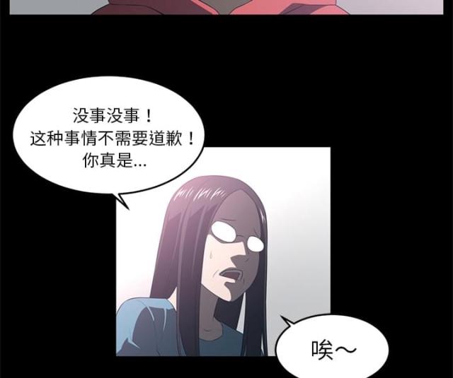 《丧尸校园》漫画最新章节第70话免费下拉式在线观看章节第【25】张图片