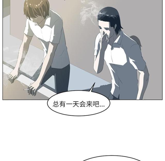 《丧尸校园》漫画最新章节第10话免费下拉式在线观看章节第【32】张图片