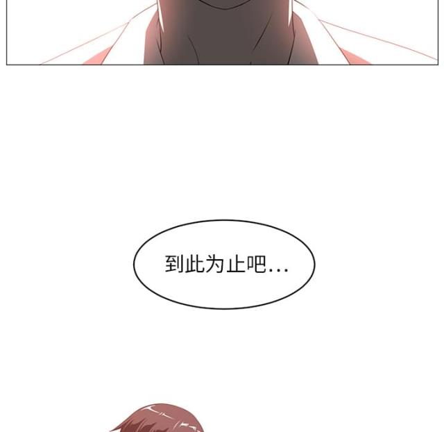 《丧尸校园》漫画最新章节第9话免费下拉式在线观看章节第【60】张图片