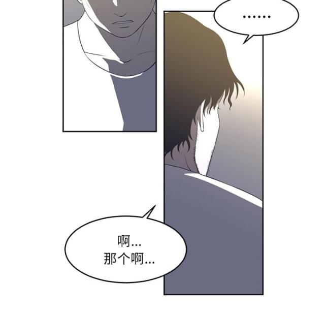 《丧尸校园》漫画最新章节第53话免费下拉式在线观看章节第【29】张图片