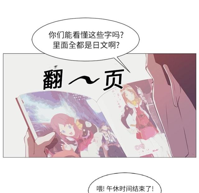 《丧尸校园》漫画最新章节第1话免费下拉式在线观看章节第【37】张图片