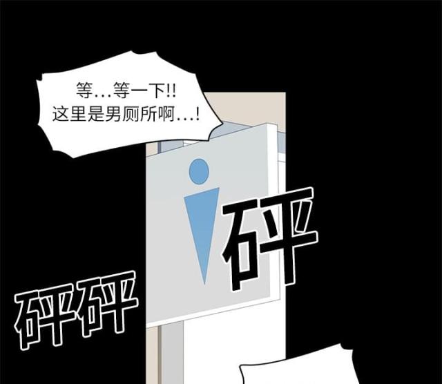 《丧尸校园》漫画最新章节第8话免费下拉式在线观看章节第【18】张图片