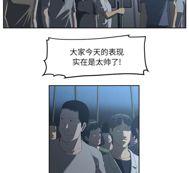 《丧尸校园》漫画最新章节第47话免费下拉式在线观看章节第【2】张图片