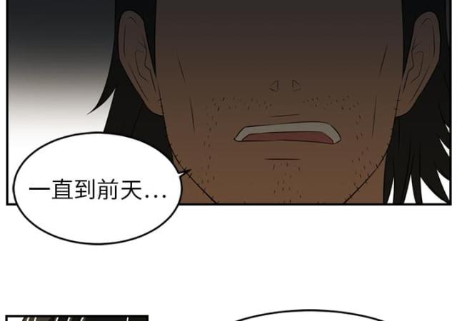 《丧尸校园》漫画最新章节第32话免费下拉式在线观看章节第【17】张图片